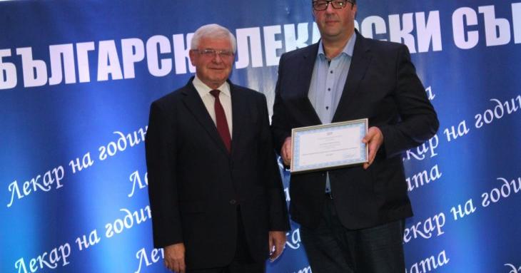 Д-р Боянов с престижна награда от БЛС